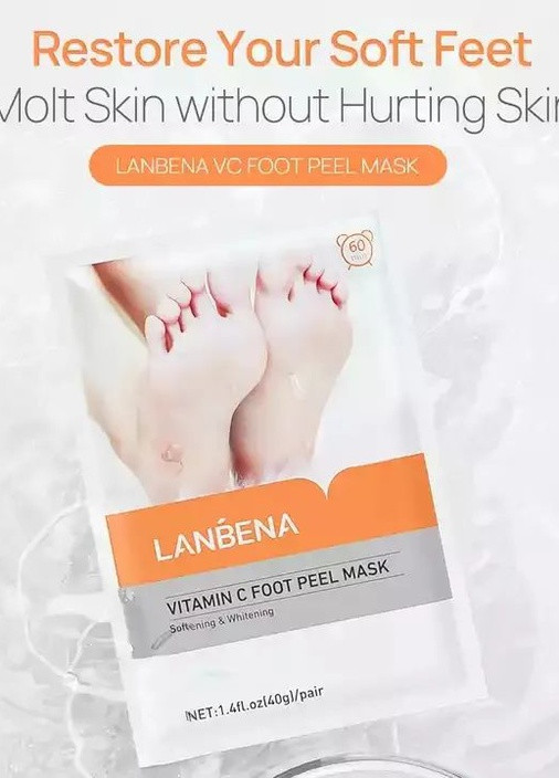 Витамин С отшелушивающая маска-носки для ног, для удаления мертвой кожи LANBENA (259297164)