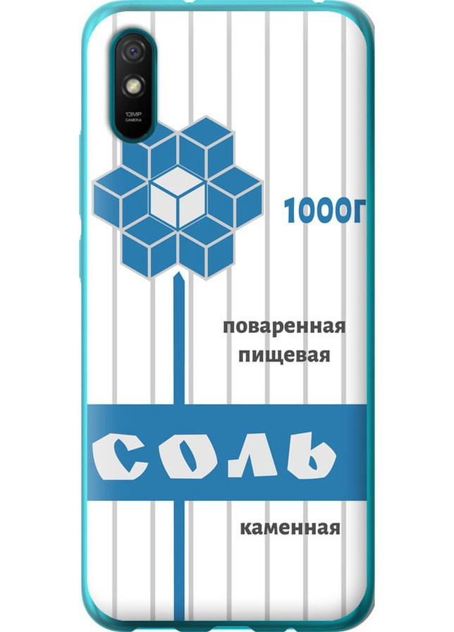 Силиконовый чехол 'Соль' для Endorphone Xiaomi Redmi 9A (257799235)