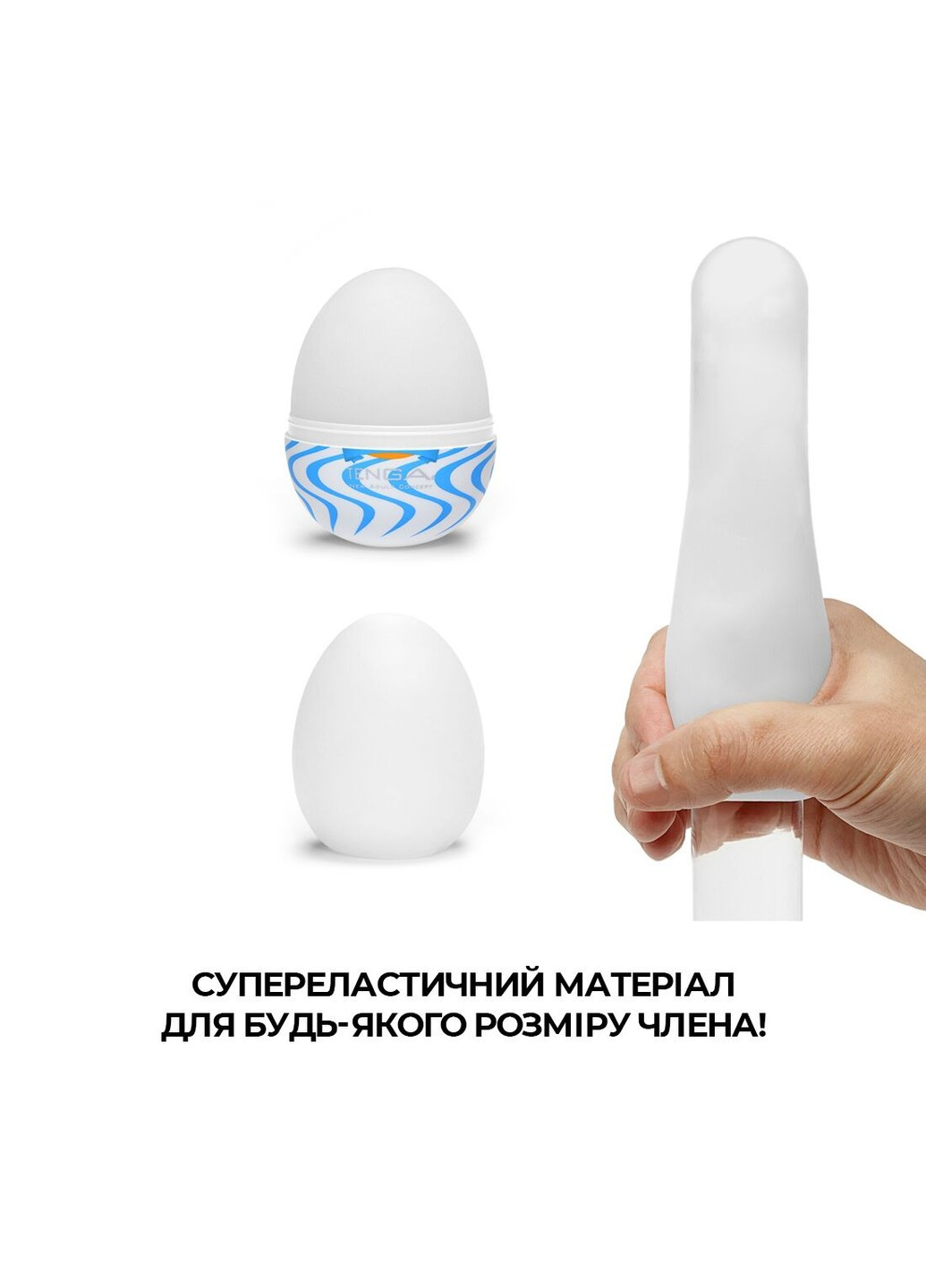 Набор мастурбаторов-яиц Egg Wonder Pack (6 яиц) Tenga (277235787)