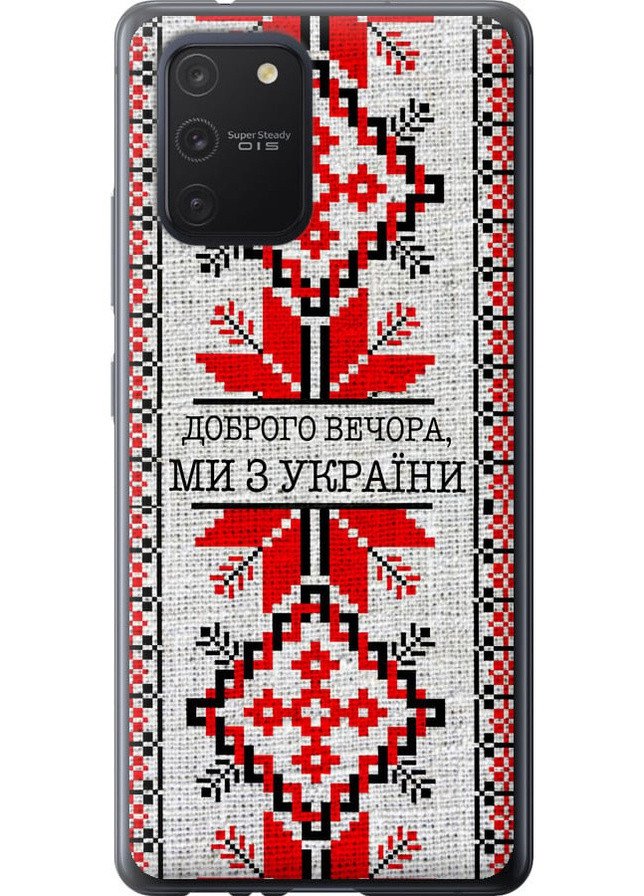 2D пластиковый чехол 'Мы из Украины v5' для Endorphone Samsung Galaxy S10 Lite 2020 (258851727)