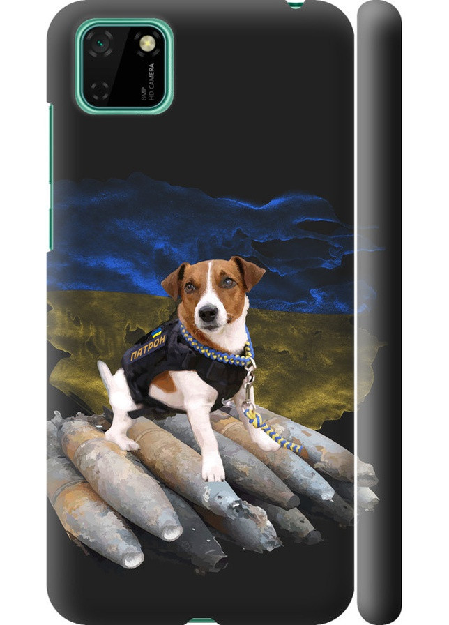 3D пластиковий матовий чохол 'Патрон ' для Endorphone Huawei Y5p (258591504)