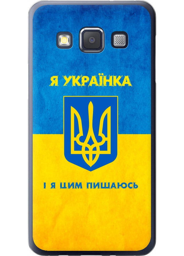 Силиконовый чехол 'Я украинка' для Endorphone Samsung Galaxy A3 A300H (258051609)