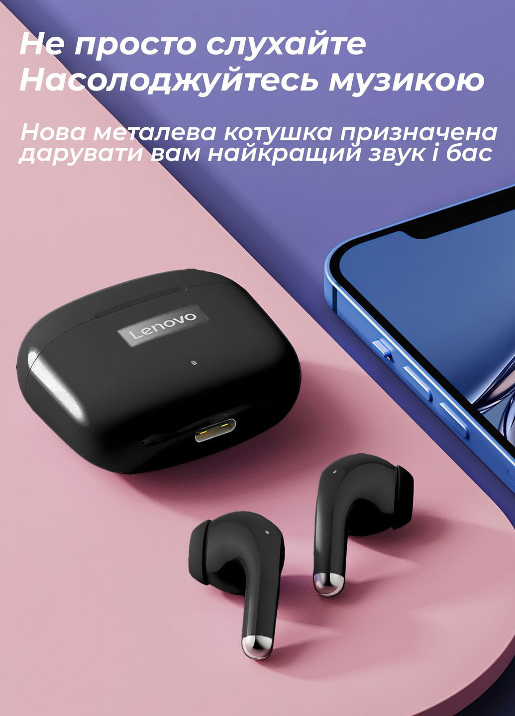 Беспроводные наушники LP40 Pro + кейс / Наушники с микрофоном Bluetooth для Айфона и Андроид Черный Lenovo (259982303)