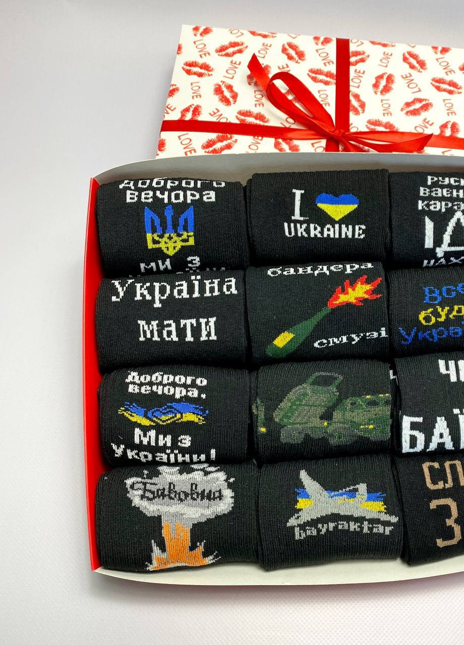 Подарунковий бокс чоловічих довгих патріотичних шкарпеток 12 пар Vakko (257133747)