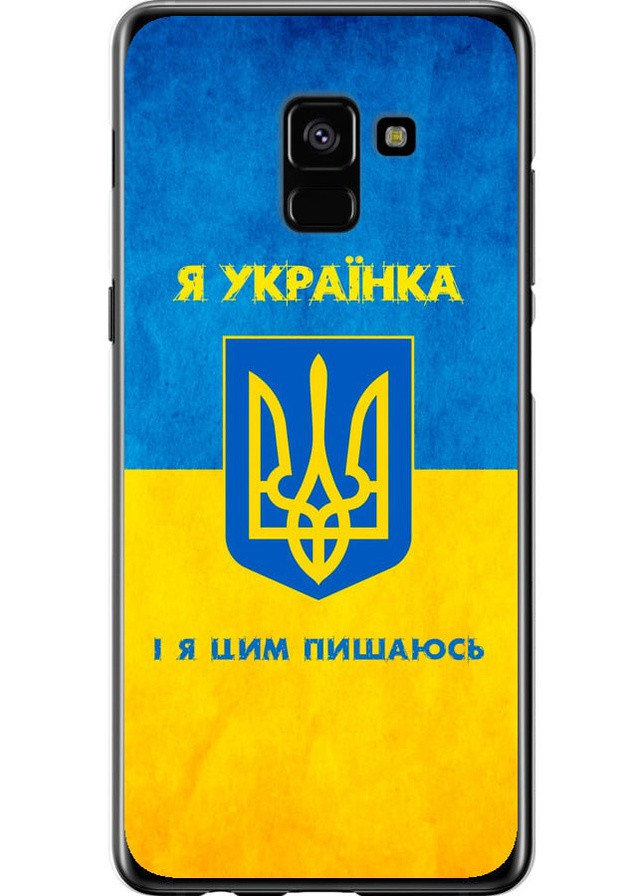 2D пластиковий чохол 'Я українка' для Endorphone Samsung Galaxy A8 Plus 2018 A730F (257955363)