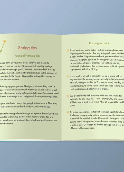 Щоденник 4 Seasons: Spring Gifty (260715533)