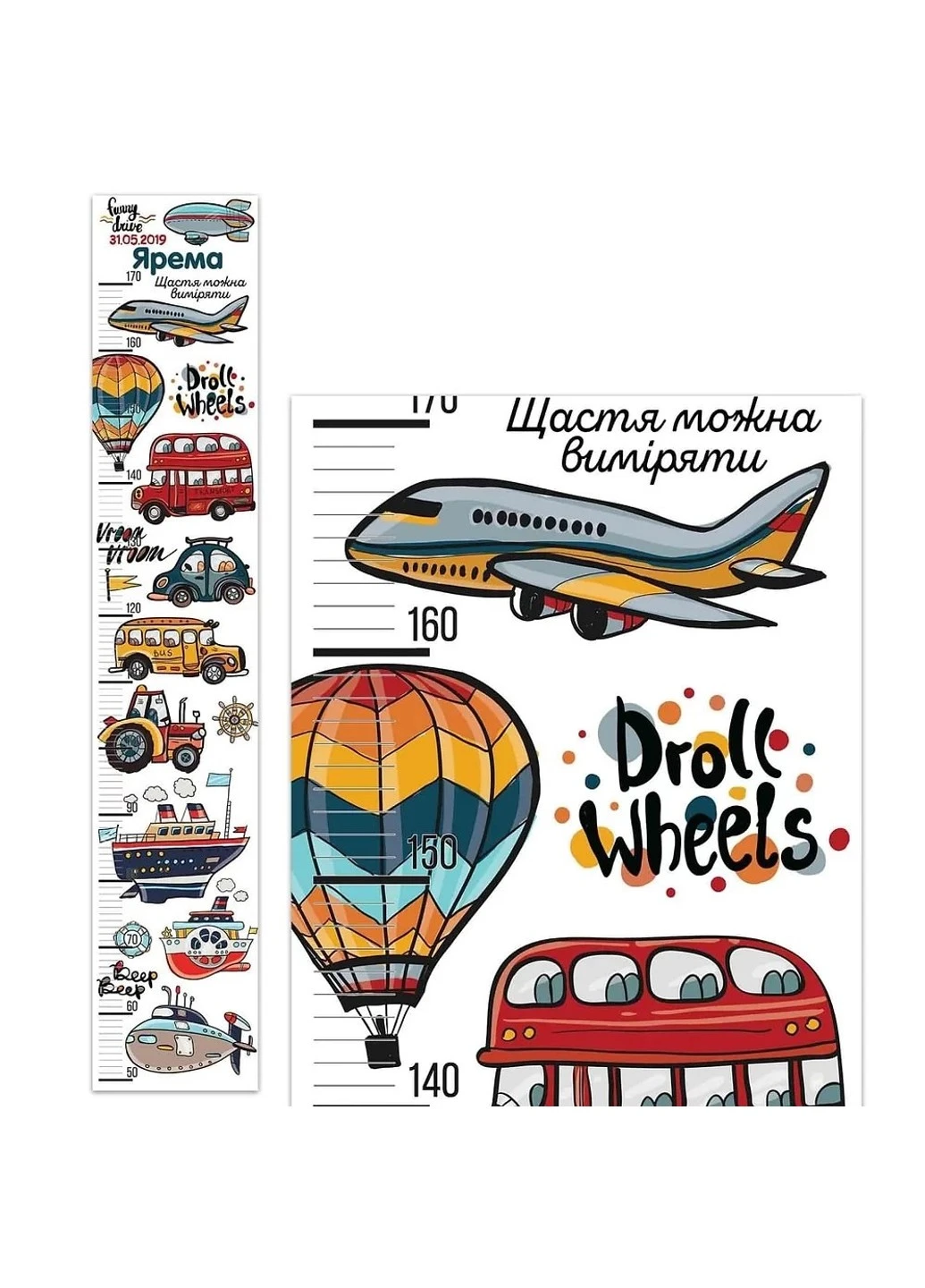 Ростомір іменний Вперед у минуле 1001 HeyBaby (257061099)