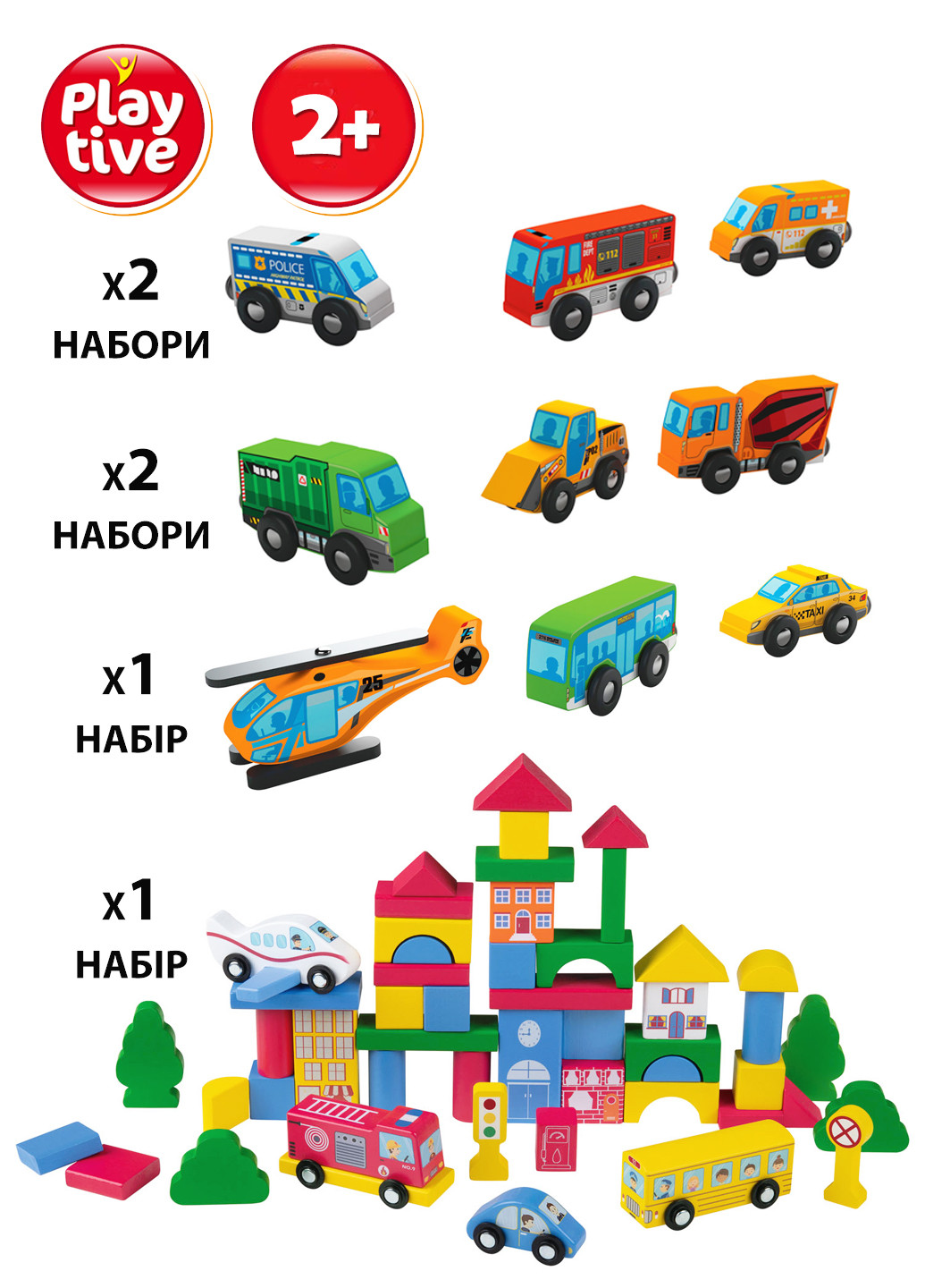 Іграшки для дітей (6 наборів) Playtive (260494944)