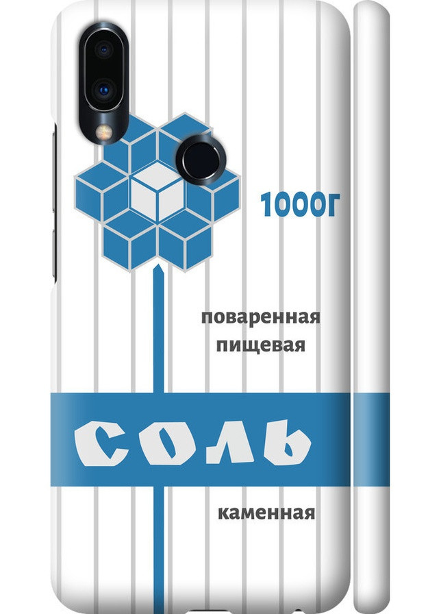 3D пластиковий матовий чохол 'Сіль' для Endorphone Meizu Note 9 (257796552)