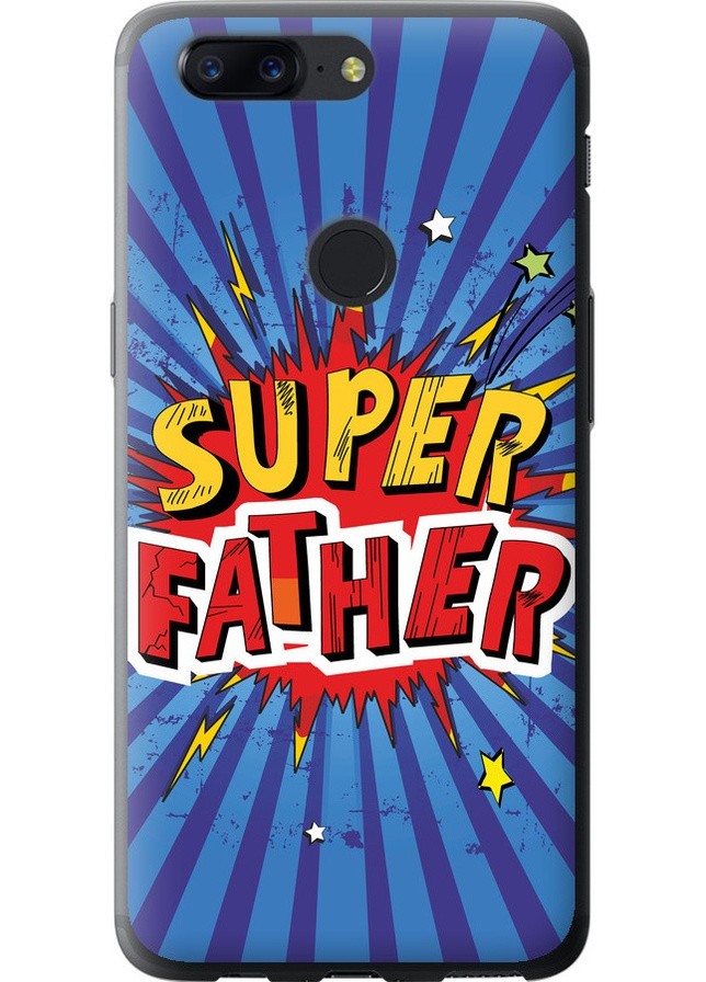 Силіконовий чохол 'Супер тато v2' для Endorphone OnePlus 5T (258084314)