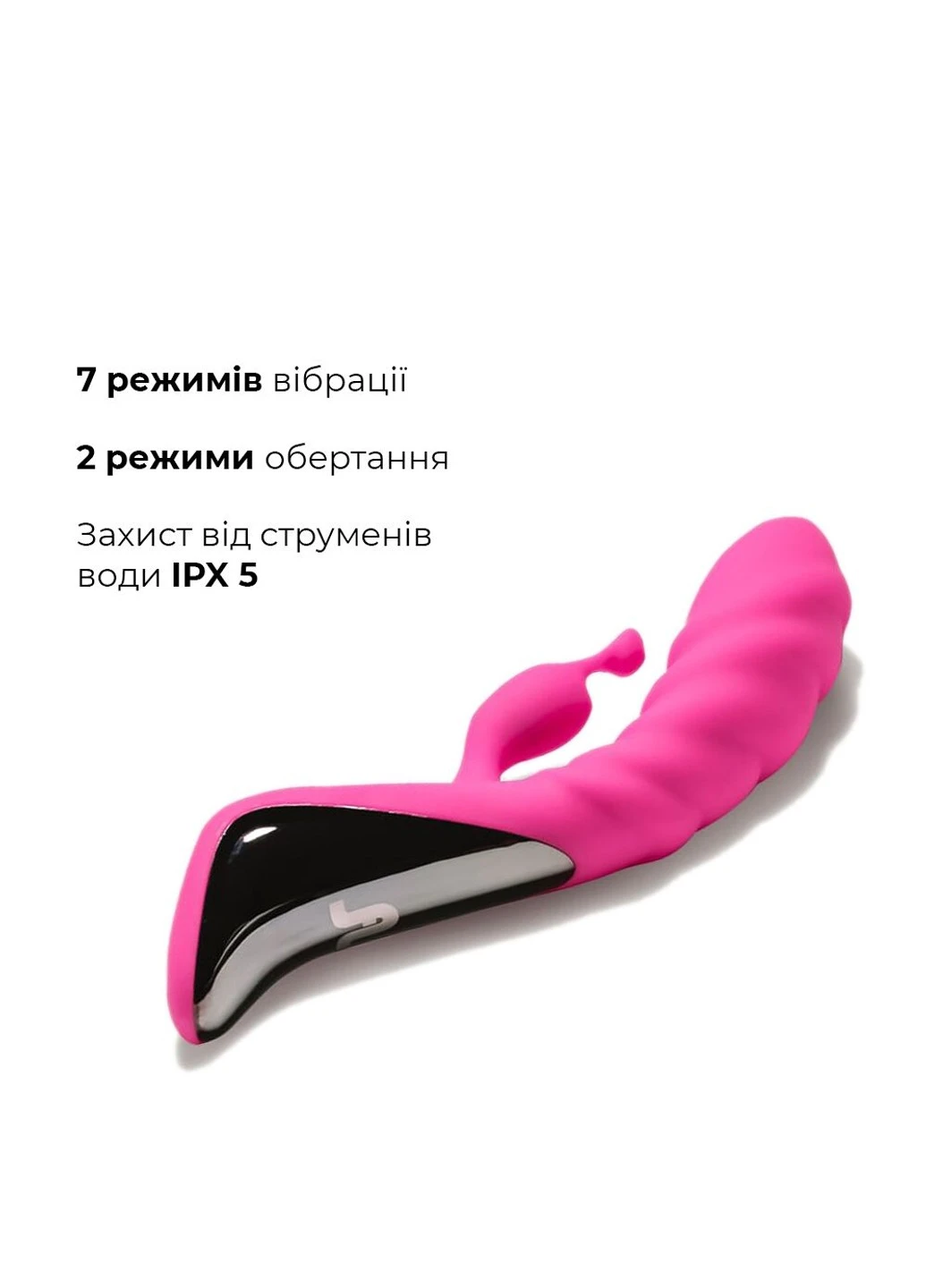Вибратор Trigger с массирующими движениями ствола Adrien Lastic (276389332)