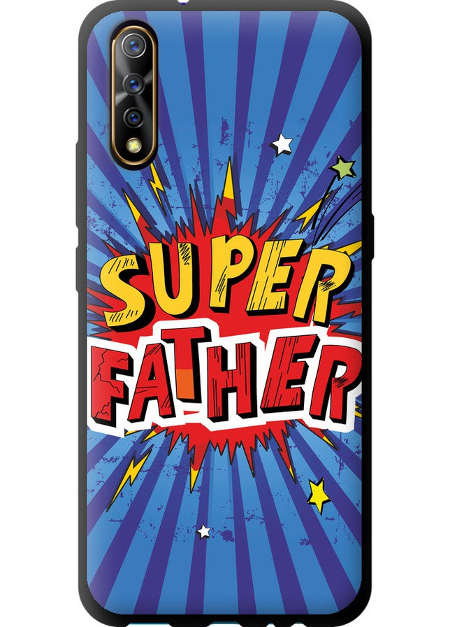 TPU чорний чохол 'Супер тато v2' для Endorphone Vivo V17 Neo (258088473)