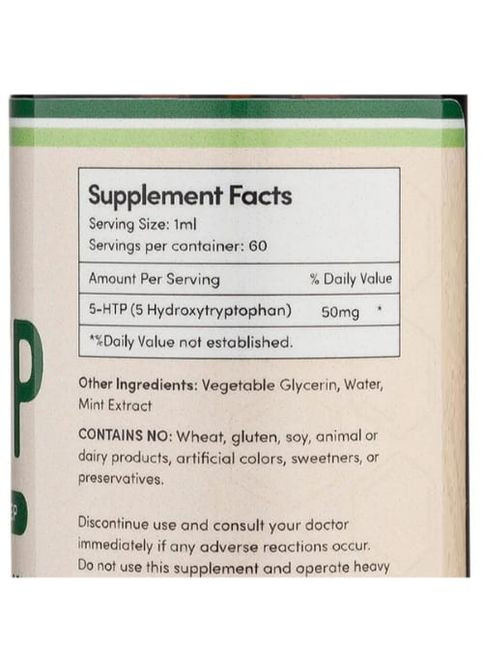 Double Wood 5-HTP Liquid Drops 50 mg in 1 ml 60 ml /60 servings/ Double Wood Supplements (265530095)
