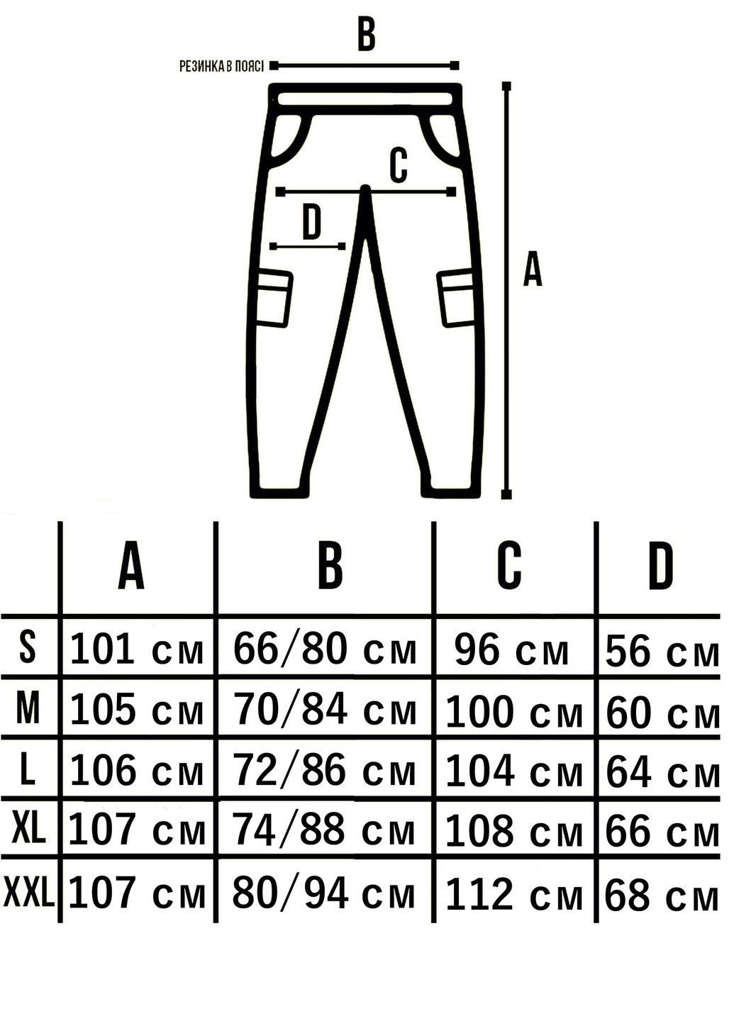 Коричневые повседневный зимние карго брюки Custom Wear
