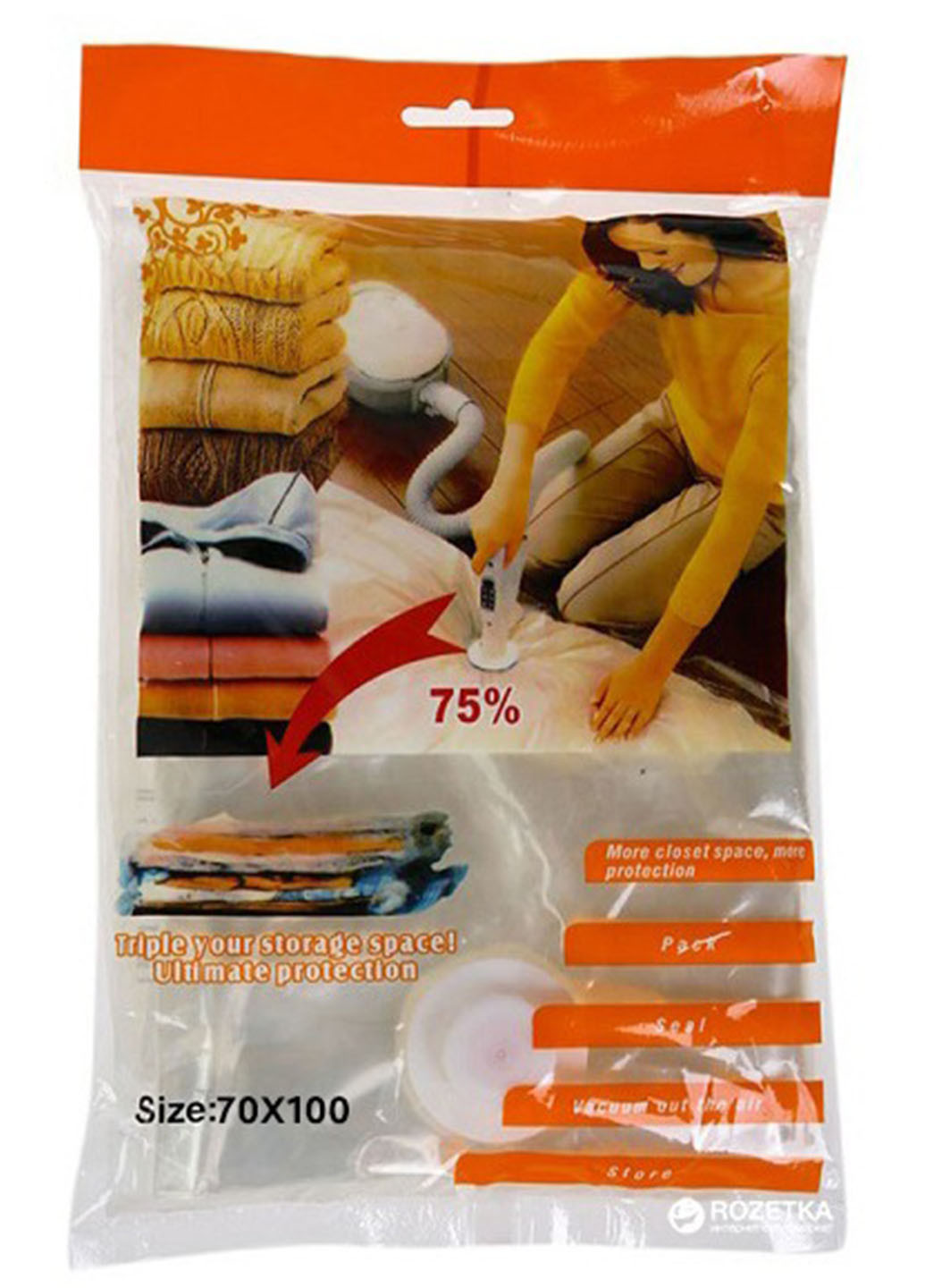 Пакет вакуумний для компактного зберігання одягу з полівінілхлориду 70 * 100 см Good Idea (271039501)