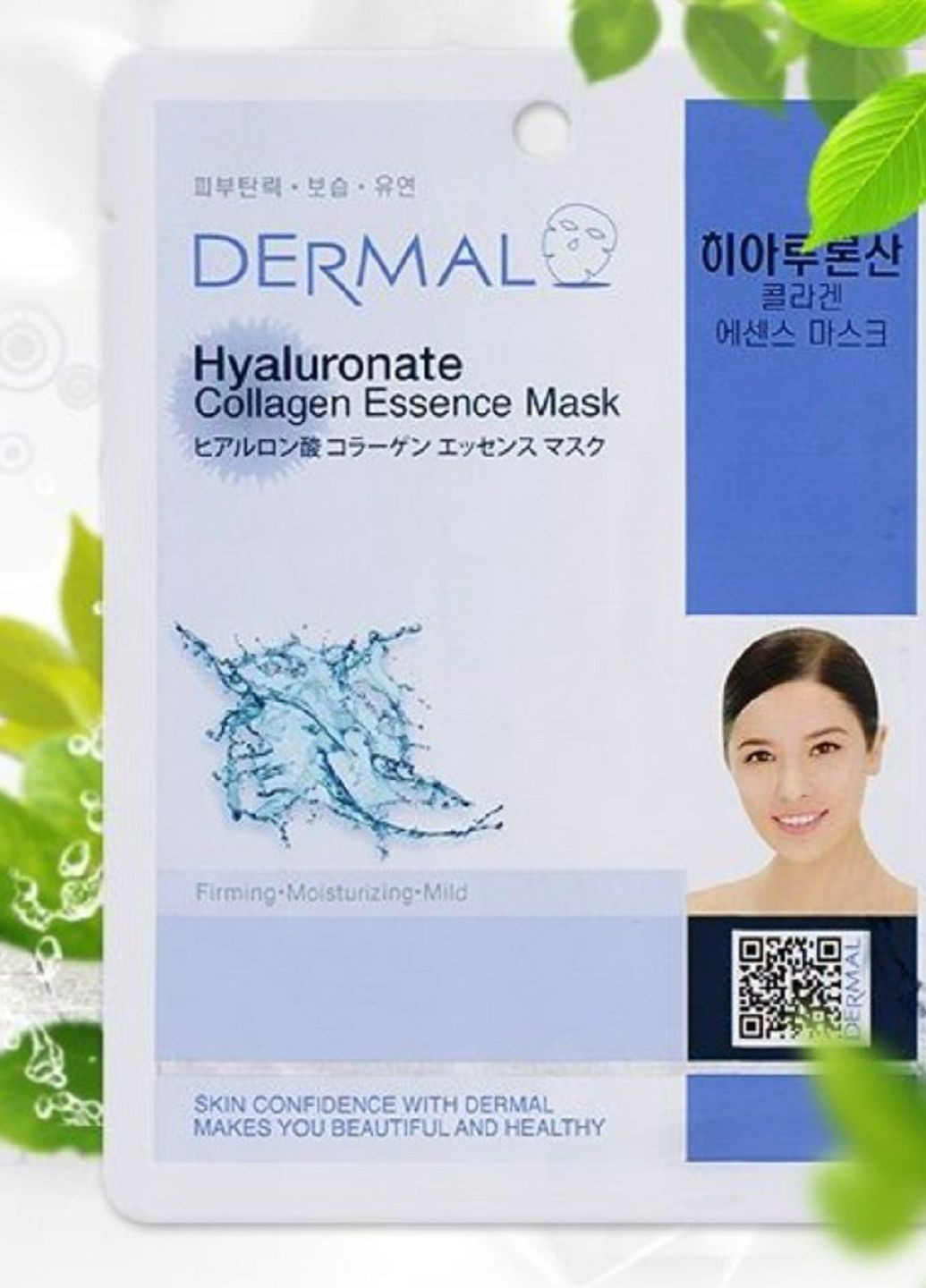 Маска с гиалуроновой кислотой Hyaluronate Collagen Essence Mask Dermal (262604280)