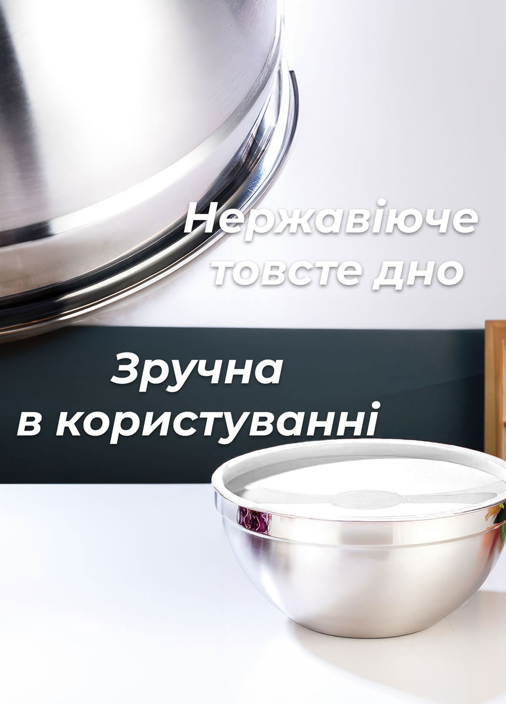 Набір металевих мисок 5 шт. 18-26см для кухні із силіконовою кришкою / глибока миска для змішування DobraMAMA (259499103)