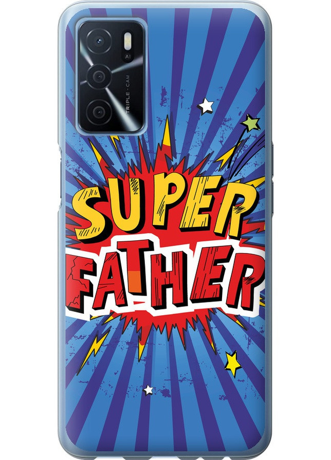 Силіконовий чохол 'Супер тато v2' для Endorphone Oppo A16 (258084835)