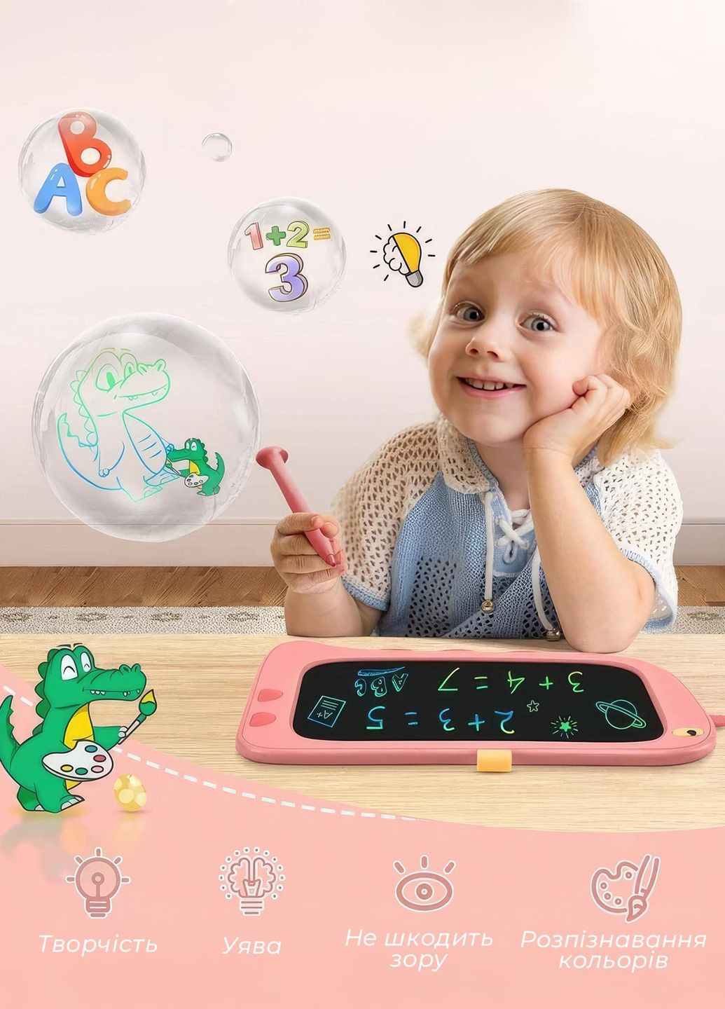 Планшет для малювання lcd зі стілусом дитяча дошка для малювання графічний для дітей хлопчика дівчинка Динозавр Рожевий 69164 DobraMAMA (266801583)