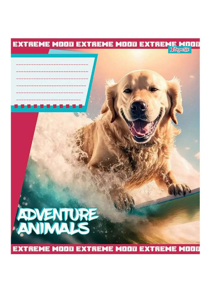 Тетрадь в линию Adventure animals, 18 страниц цвет разноцветный ЦБ-00222606 1 Вересня (260072133)