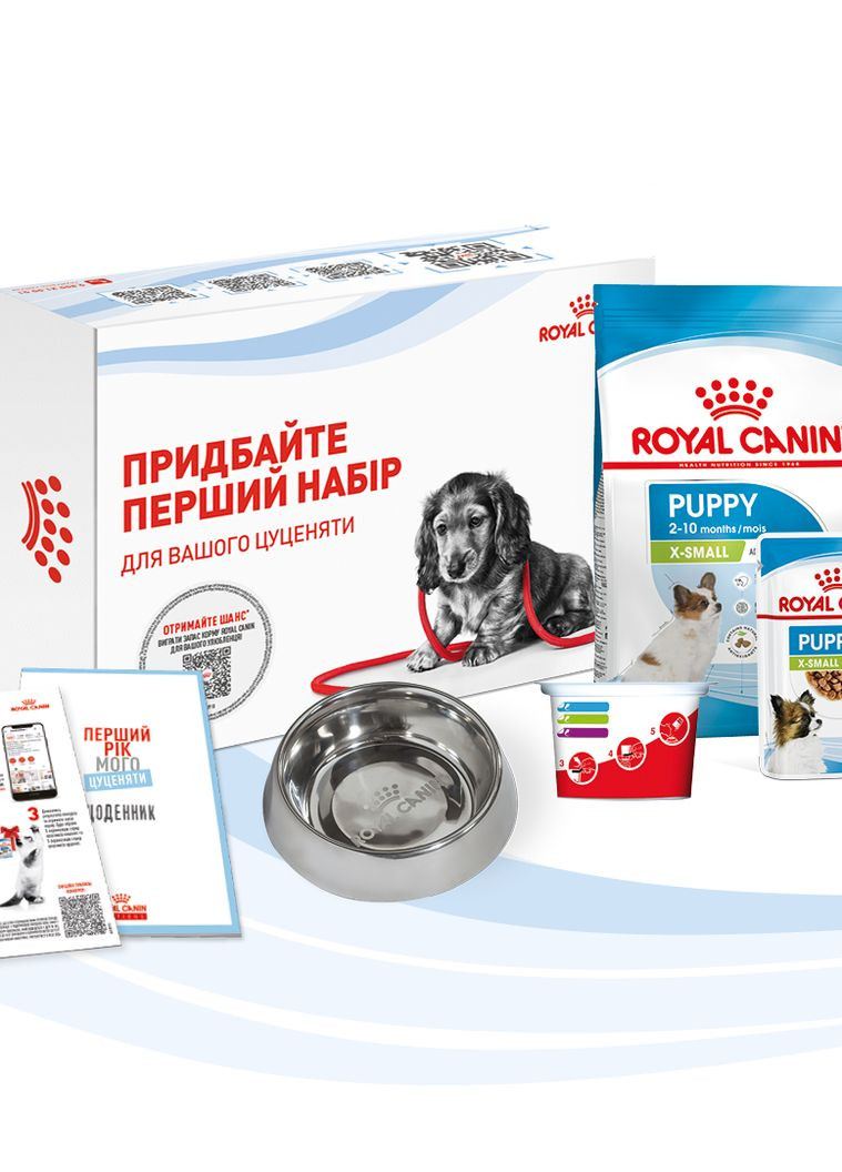 Перший набір для цуценят XSMALL PUPPY 0.5 кг + вологий корм 0.085 кг Royal Canin (275866386)