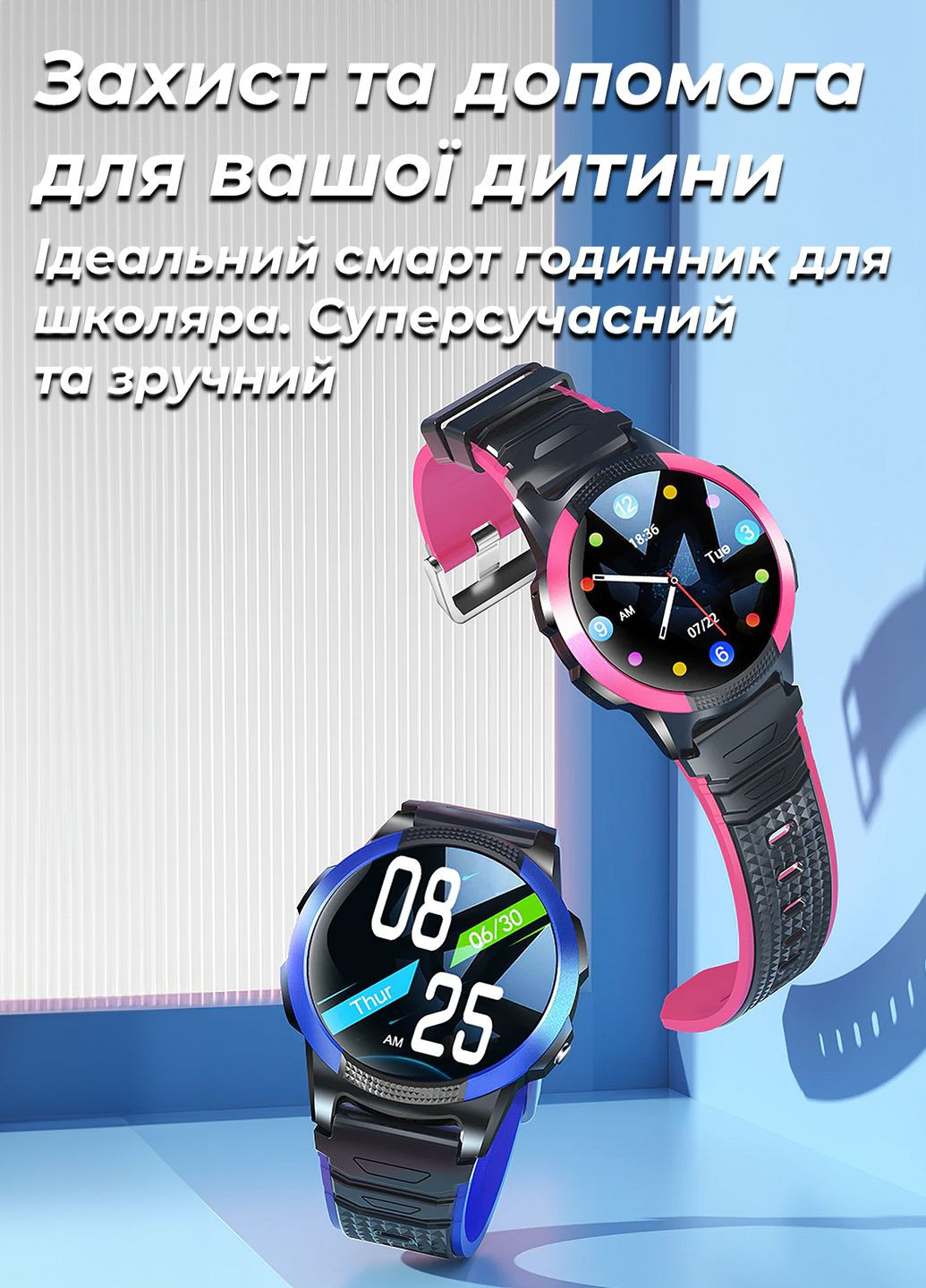 Смарт часы детские с сим картой / водонепроницаемые для детей на руку с  прослушкой, gps трекером и телефоном F56G и ремешком DobraMAMA (260089751)  ? Купить в интернет-магазине Каста ? Киев, Одесса, Харьков ?