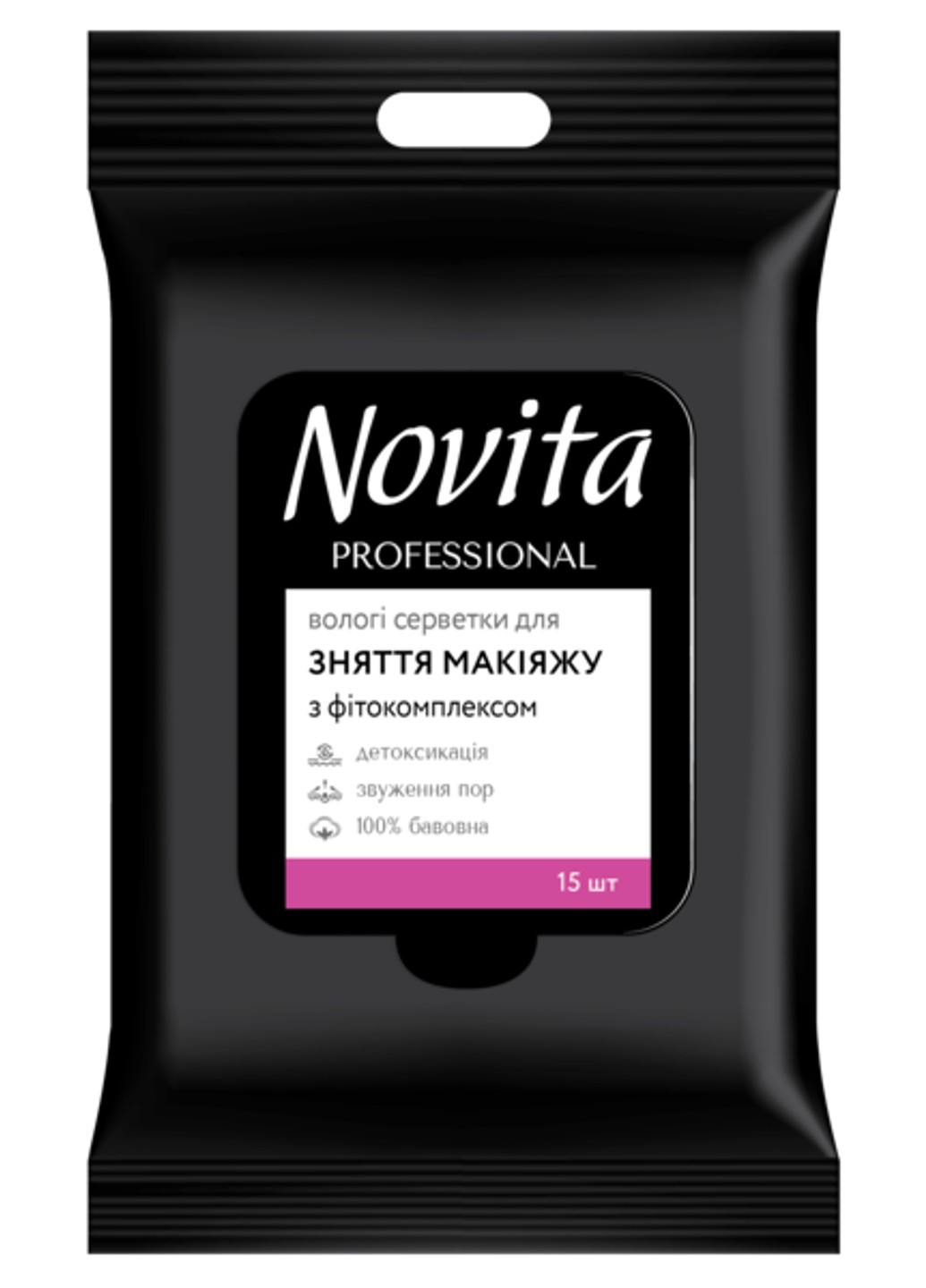 Вологі серветки для зняття макіяжу Professional, з фітокомплексом, 15 шт. Novita (269254512)