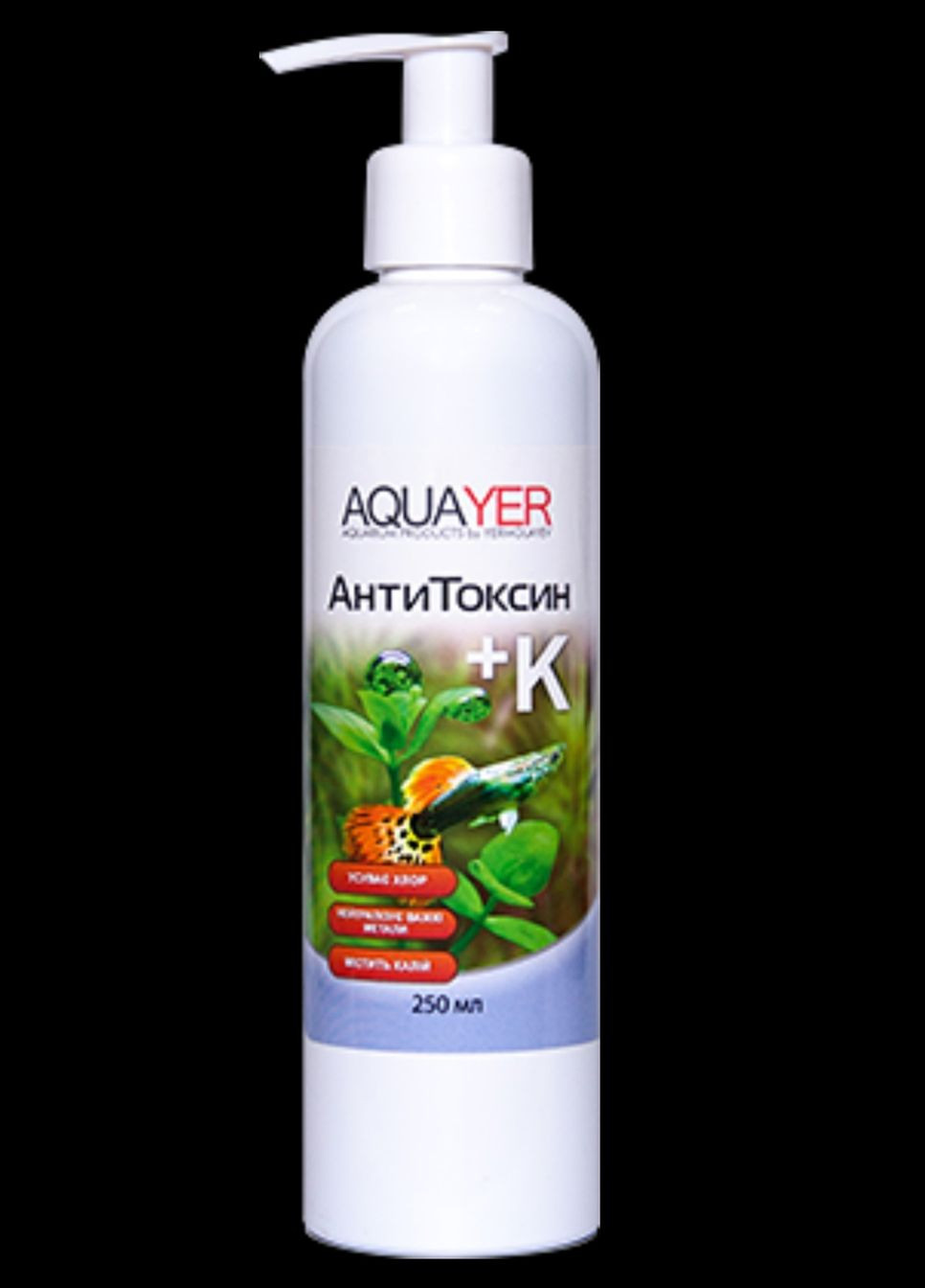 Засіб для підготування води проти хлорки Антитоксин Vita 250 мл, від важких металів Aquayer (274065067)