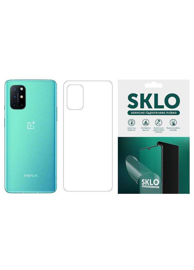 Гідрогелева плівка на тильну сторону на OnePlus Nord CE 2 5G SKLO (264479129)