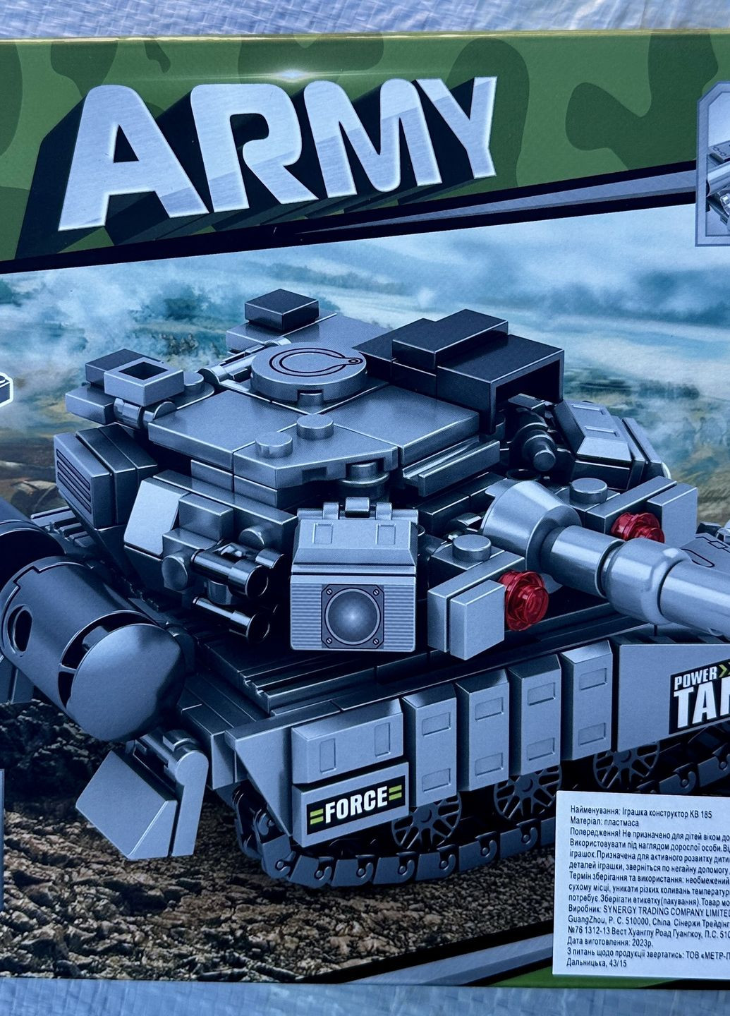 Военный конструктор Танк, от 273 деталей (KB 185) Limo Toy (267927702)