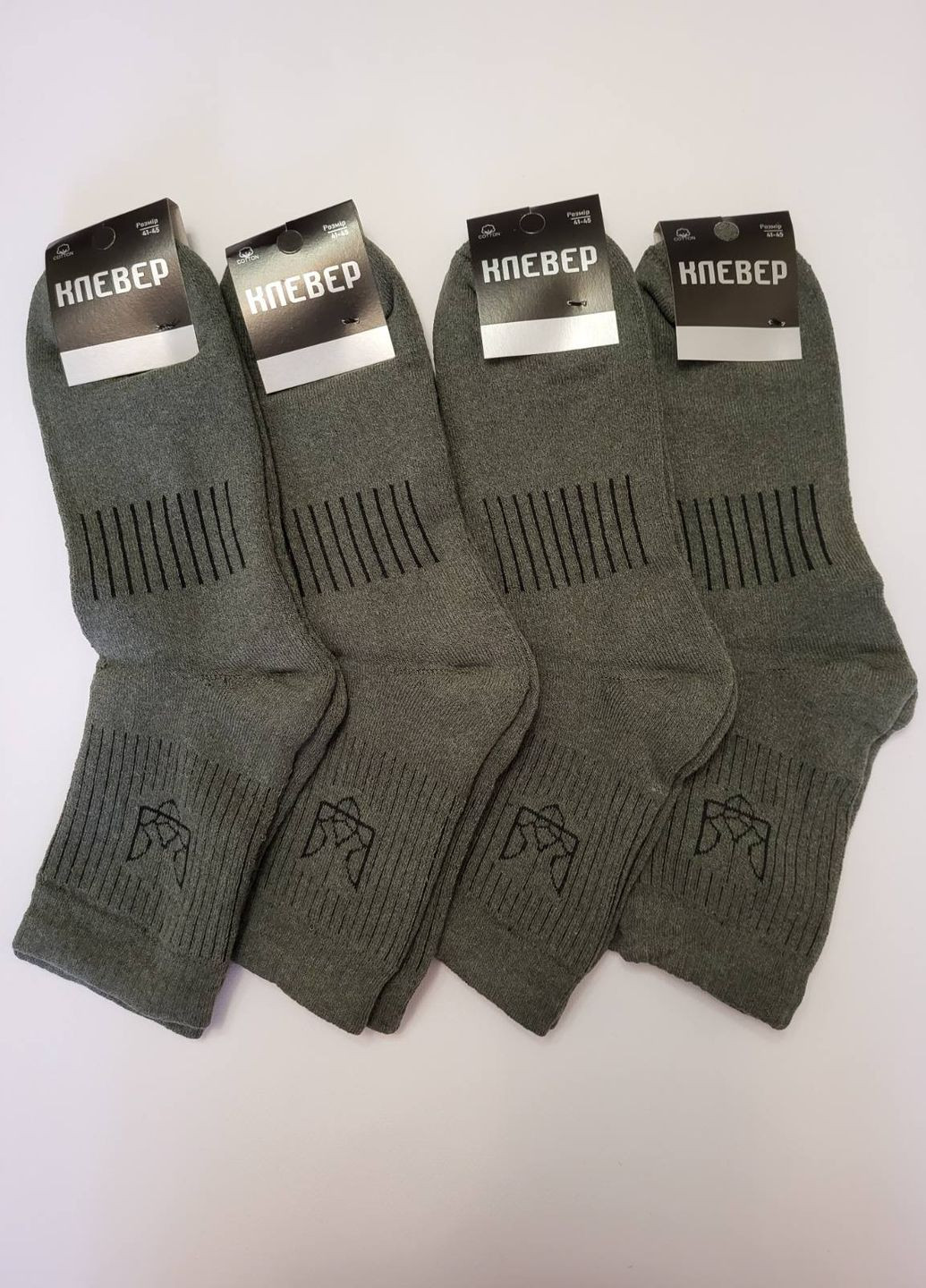 Мужские махровые носки с Тризубом 4 пары Клевер шкарпетки (269696445)