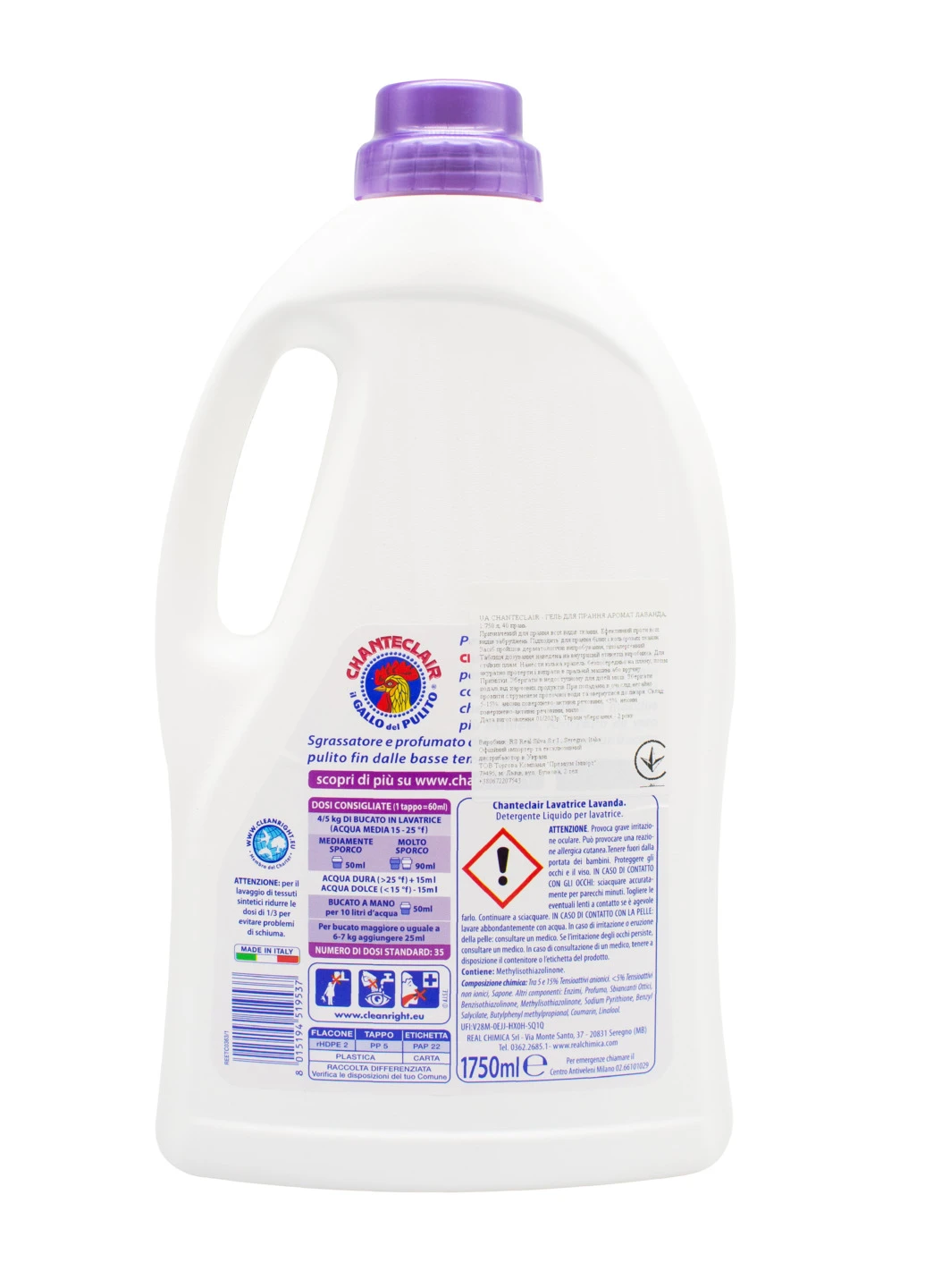 Гель для стирки LAVANDA 1,75 л (35 стирок) Chante Clair (259389919)