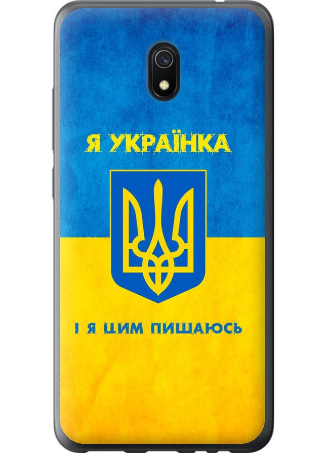 2D пластиковый чехол 'Я украинка' для Endorphone Xiaomi Redmi 8A (257954641)