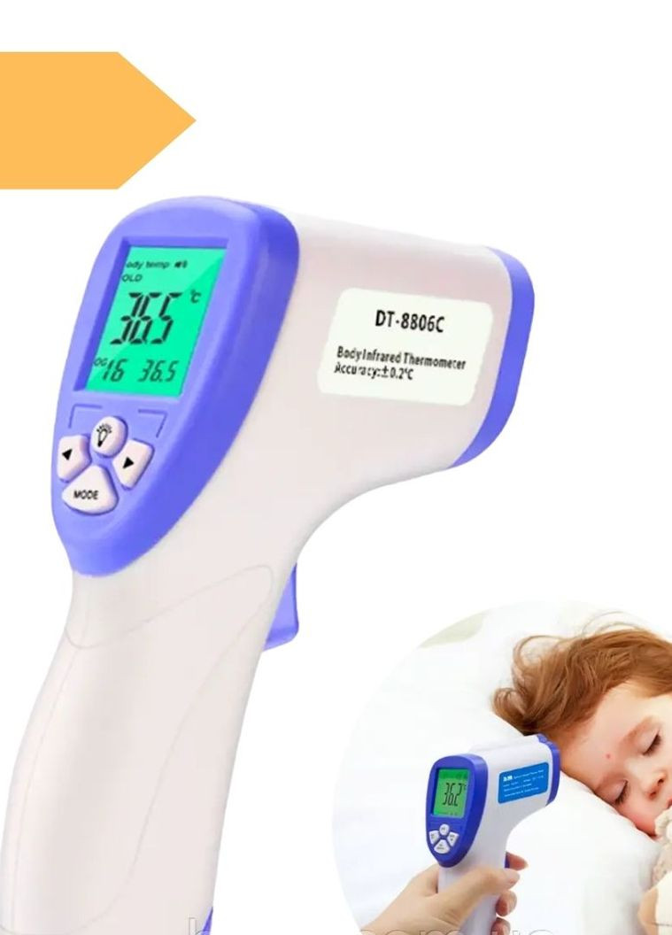 Инфракрасный бесконтактный термометр Non Contact NEW IT-100 (50), 32°C ~ 42,5°C, LCD дисплей, с памятью (MER-14422_310) XPRO (261330195)