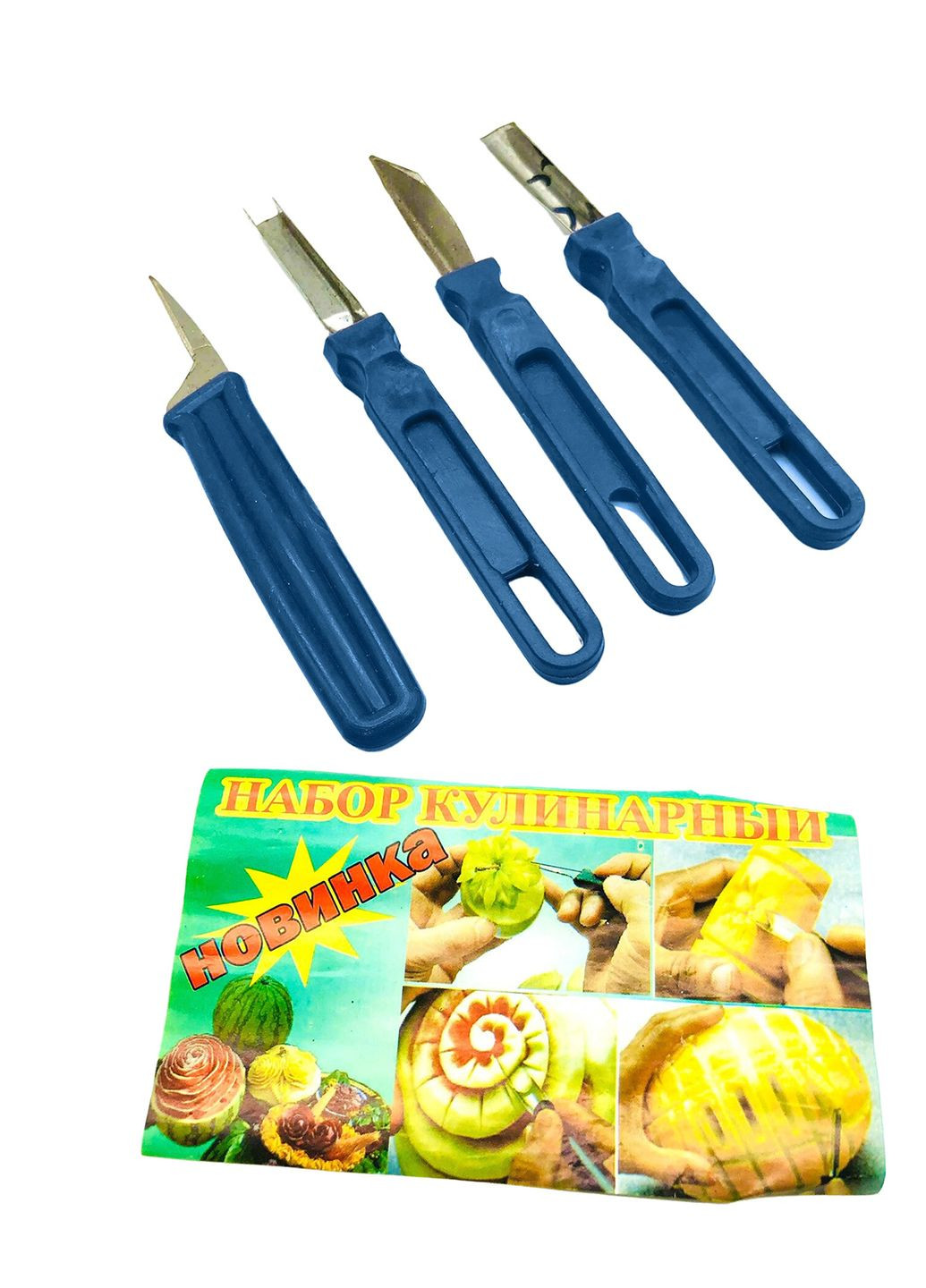 Набір ножів для карвінгу (різьблення по овочах) 4 штуки (пластмасова ручка, сталеве лезо) Kitchette (274060199)
