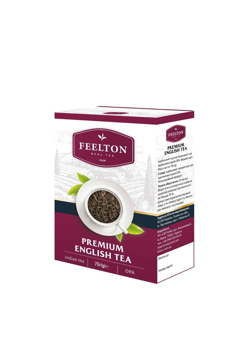 Чай чорний Premium English Tea ОРА 70 г Feelton (259299904)