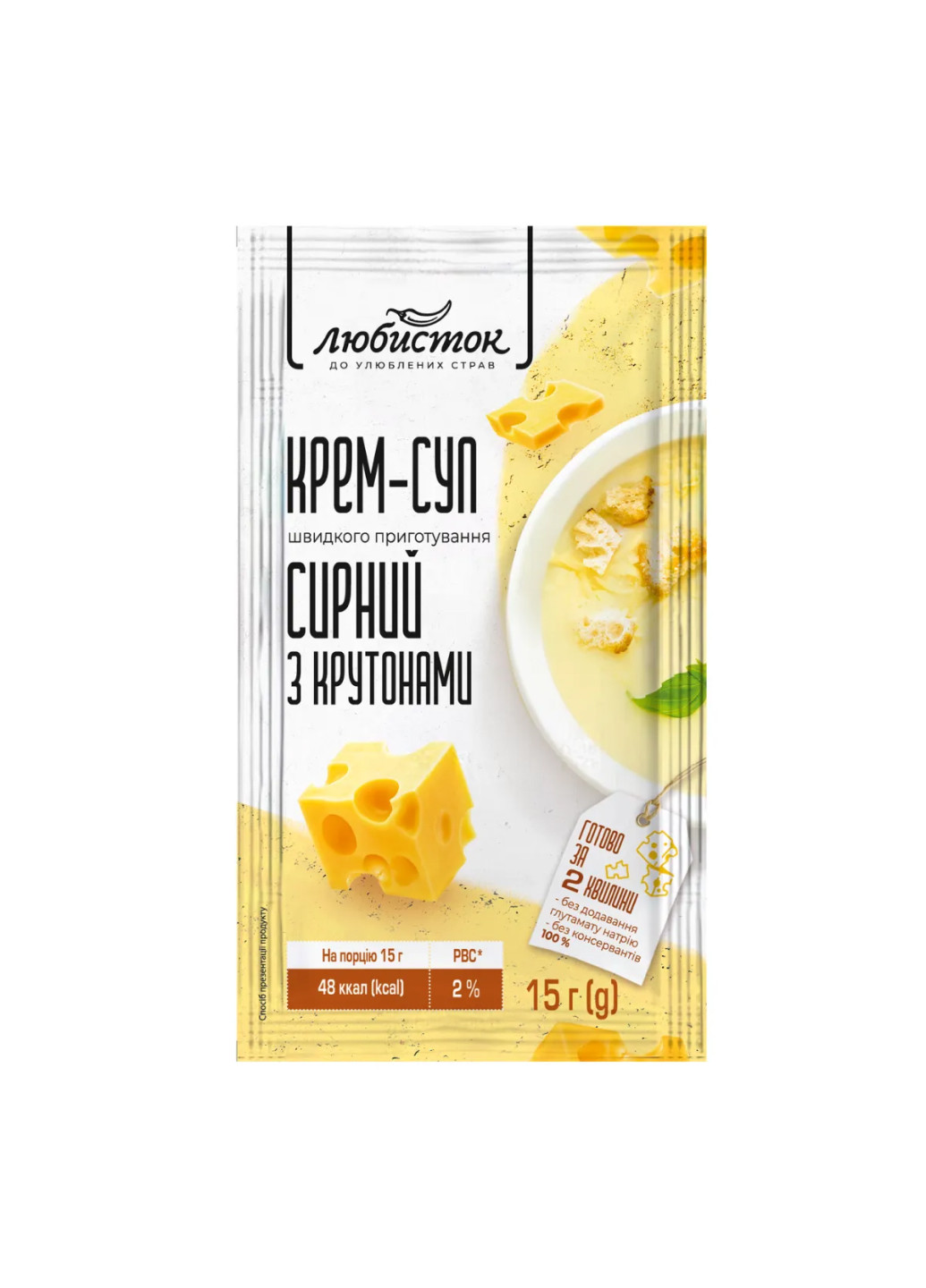 Крем-суп Сирний з крутонами 15 г Любисток (269459178)