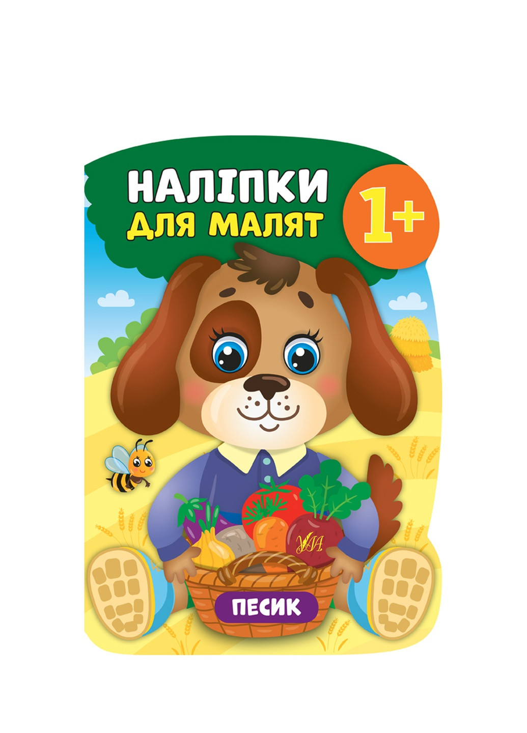 Книга "Наліпки для малят. Песик" колір різнокольоровий ЦБ-00132731 УЛА (259467652)