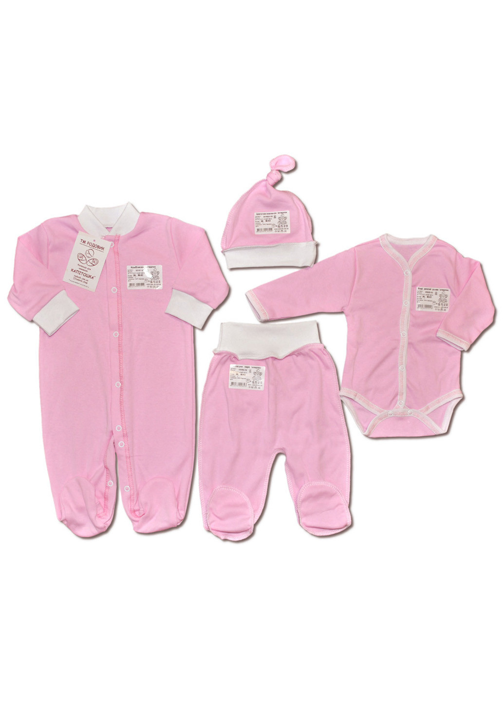Рожевий демісезонний комплект одягу для малюка №6 (4 предмети) тм колекція капітошка рожевий Родовик комплект 06-КР