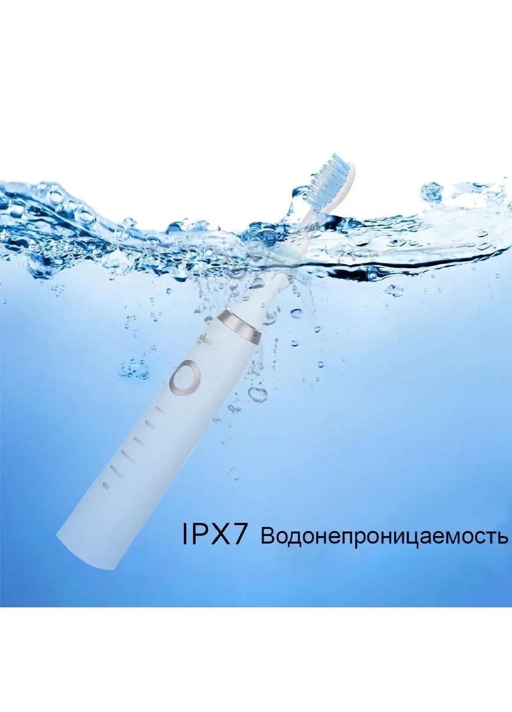 Електрична ультразвукова зубна щітка акумуляторна водонепроникна ручка з 4 насадками 21х3х3 см (474172-Prob) Unbranded (257519032)