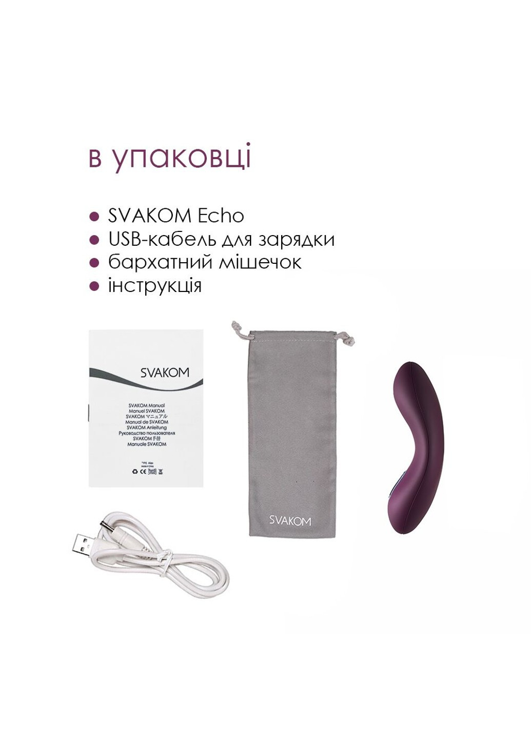 Клиторальный вибратор Echo Violet Svakom (277237590)