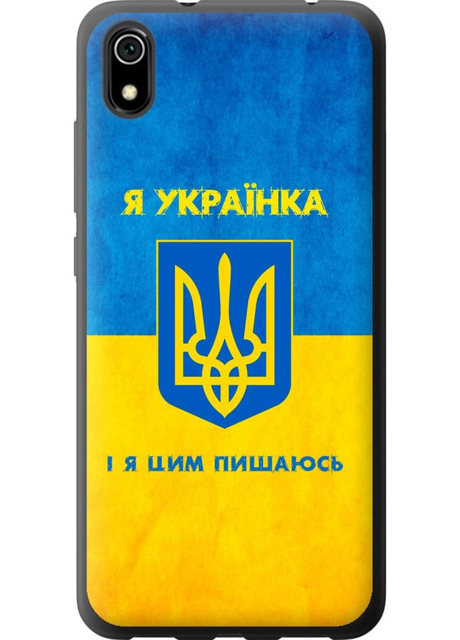 2D пластиковый чехол 'Я украинка' для Endorphone Xiaomi Redmi 7A (257879071)