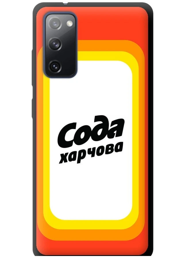 TPU черный чехол 'Сода UA' для Endorphone Samsung Galaxy S20 FE G780F (259403343)