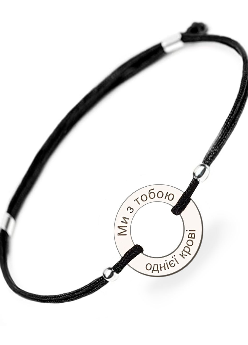 Срібний браслет чорна нитка «Ми з тобою однієї крові» регулюється родоване срібло Family Tree Jewelry Line (266422829)