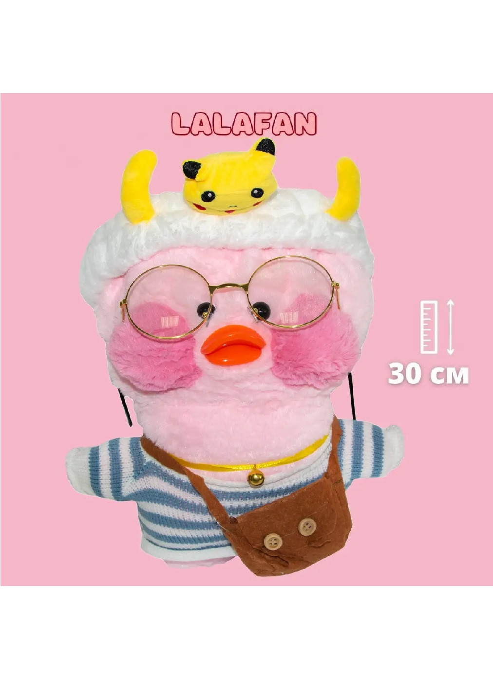 М'яка дитяча плюшева іграшка з аксесуарами рожева качка Лалафанфан 30 см (475430-Prob) З пов'язкою Пікачу Unbranded (267330783)