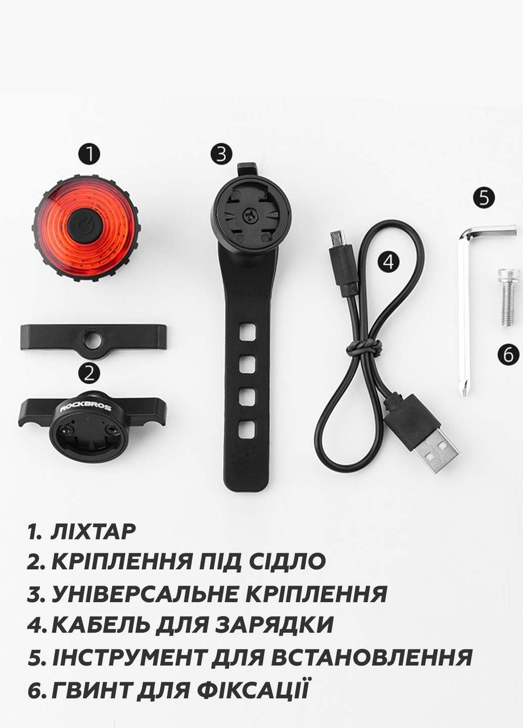 Задній ліхтар для велосипеда з акумулятором / Розумний велоліхтар із USB 8724 Чорний 64994 Rockbros (258053935)
