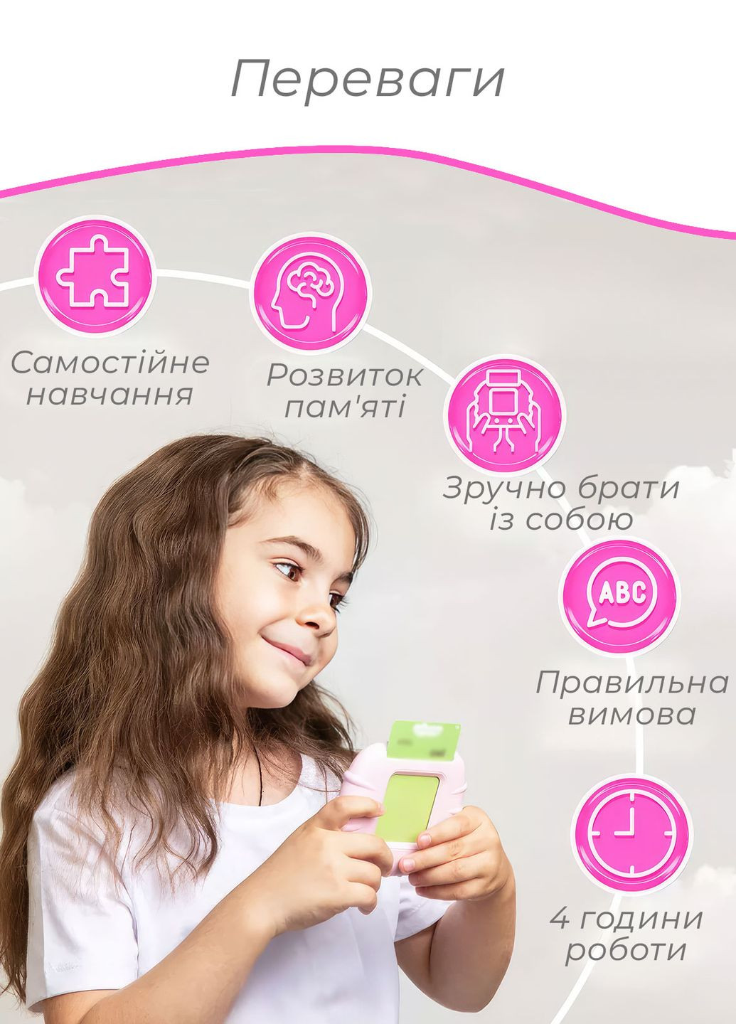 Детские развивающие карточки Монтессори для изучения английского языка/112 карточек /224 слова Розовый 68932 OnePro (266824050)