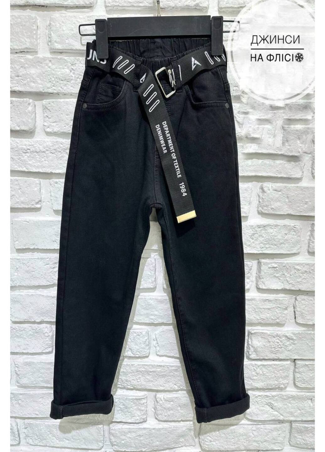 Черные теплые джинсы для мальчика Altun