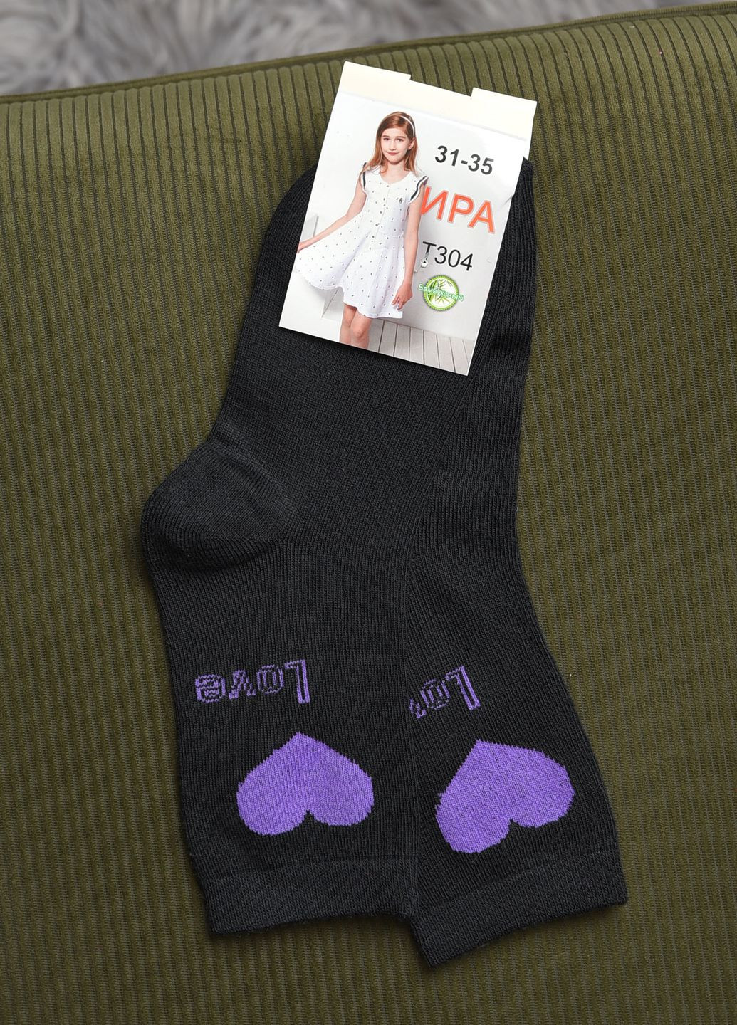 Носки для девочки черного цвета с рисунком Let's Shop (269387531)
