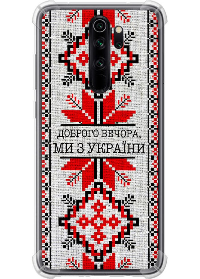 Силіконовий протиударний с посиленими кутами чохол 'Ми їз України v5 ' для Endorphone Xiaomi Redmi Note 8 Pro (258849962)